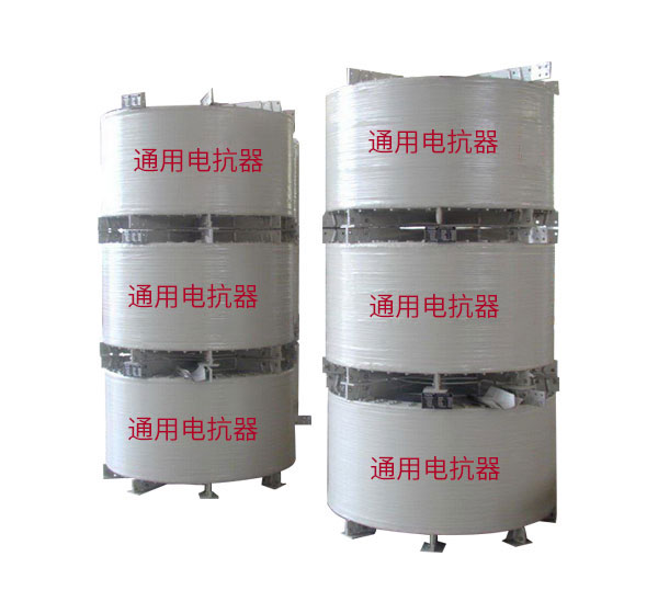 电抗器的适用环境是什么？